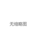 创新高！比特币突破10万美元关口，24小时48亿元蒸发！年内